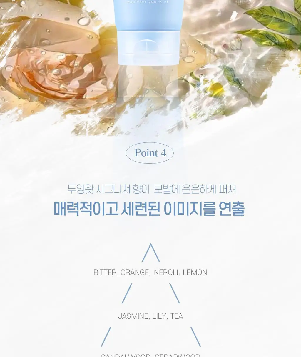 [관리는하고살자] 두잉왓 볼륨 스타일링 에센스 200ml 상세페이지 16